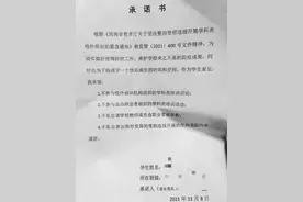 学生偷偷上辅导班被老师怒斥，学生痛哭：我只想学习更好一点图片