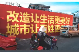 太原拆迁改造又来了？3大福利利好多群体，房价难道又要大涨？图片