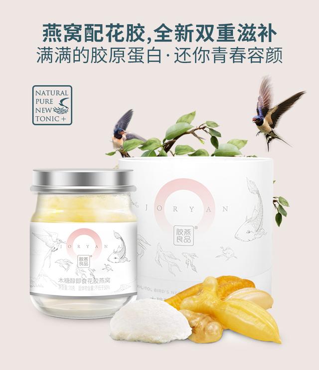 花胶长痘痘 花胶能祛痘吗