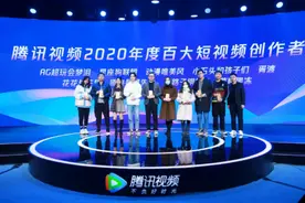 中短视频有多火热？发奖金、评榜单，连腾讯视频也主动进军了图片