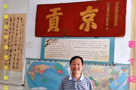 乾隆《京贡》横匾惊现监利朱河镇图片