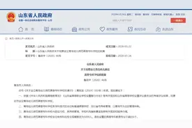 定了！山东省批复，青岛要建幼儿师范高等专科学校！图片