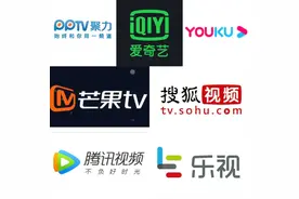 这笔扣费，年内取消！涉及爱奇艺、优酷、腾讯视频……图片
