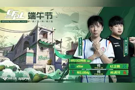 后半程打响：意外翻车的R.LGD面对最强者AG将如何准备？图片