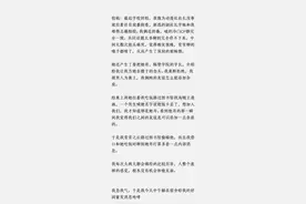 “我把你当闺蜜，你竟然想当我嫂子？”太戳了吧图片