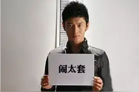 那些英文闹过笑话的明星，这就尴尬了图片