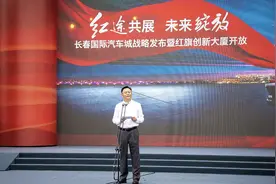 一汽转型，寸草不生图片