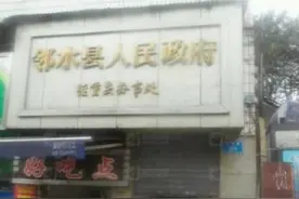 “四川最朴素的驻渝办事处”走红网络，重庆与广安有多亲密？图片