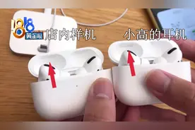 碰到这种情况，请谨慎入手图片