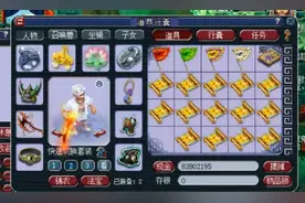 梦幻西游：14张高宝图，靠最后的高级必杀完成逆袭！图片