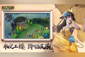 天美再次身陷风波，经典英雄被英魂之刃抄袭？网友：请不要搞笑图片