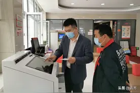 齐齐哈尔关注：假日，银行不打烊，营业时间看这里图片