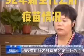 证实郭威和姚策均未接种第一针疫苗，弟弟多次嘱咐，杜新枝仍不听图片