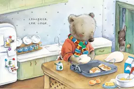绘本故事：两只大笨熊图片