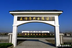 寻江苏盐城籍烈士吴家清亲人，他长眠五条岭烈士陵园，静待亲人图片