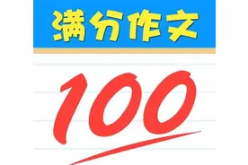 2021年天津语文中考易做错题，快来看，你中招了吗？图片