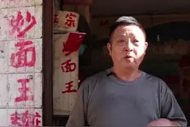 湖北油腻的“炒面王”，每天至少卖1000碗，两年磨坏一把铁锅铲图片