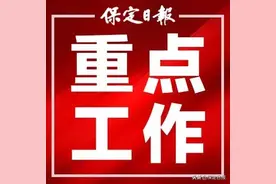 清苑区西林水村：千年古村展新姿图片