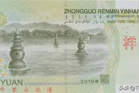 人民币大升级，即将告别纸币？你还记得1元、5元背后的风景是哪吗？图片