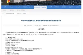 招标！小榄这里要拆？涉及四大社区，总面积约1232万平图片