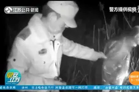 在微山湖非法电鱼数万斤 徐州民警连夜蹲守一网打尽图片