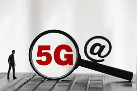 网络从4G升级到5G，需要换卡还是换手机？三大运营商“一语道破”图片
