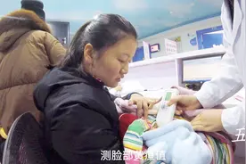 宝宝黄疸有点高，医生开了茵栀黄，明明带宝宝洗澡去黄疸