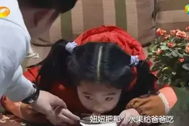 4岁女孩因为独占蛋糕，被家人孤立：这个年纪，千万别逼孩子分享图片