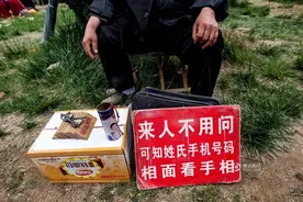 在四川听过最扯把子的话，是算命的对我说的话图片