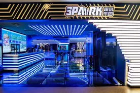 游乐场+VR馆20+项目！尖叫滑梯，VR飙车···图片