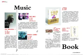 项目9：WPS入门教程教学视频—电子报刊图片