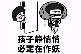 “人类幼崽作妖现场！”老母亲看完恨不得把娃塞回肚子里图片