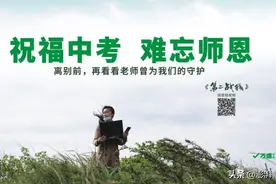 《第二战线》短视频，再现教育“战役”图片