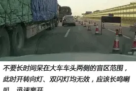 9种常见交通事故，你能预防哪几种？#守法知礼平安行#图片