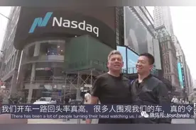 贾跃亭旗下FF终上市：市值34亿美元 与许家印孙宏斌爱恨交织图片