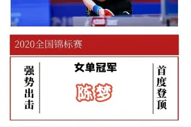 输不起！孙颖莎粉丝引发轩然大波，称被横扫是黑哨所致图片