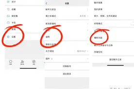 你的身份证可能被别人绑定了微信，赶紧清除，以防被不法分子利用图片