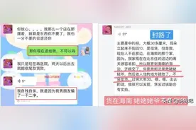 闲鱼的花式骗局大盘点图片