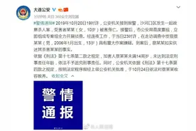 终于！大连13岁男孩杀害10岁女童案判了！赔偿128万图片