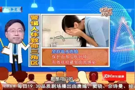 人体有8个“黄金三角区”，要小心保护！养好了，就等于关上了疾病的大门图片