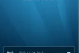 EasyConnect 手机端使用方法图片