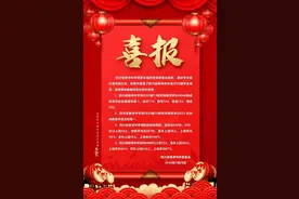 区市县高中集体“赛马”，新津还有翻盘机会吗？图片