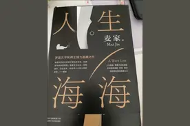 始于欺骗的婚姻，注定会有悲惨的结局图片