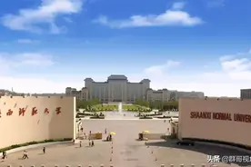 陕西各高校一级学科博士和硕士点图片