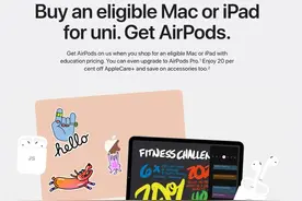 苹果教育网活动又来了，买就送 AirPods 基础版耳机图片