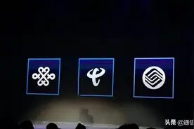 电联用户从此无缘700M 5G网？工信部出了一手“杀招”图片