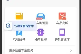 单证滴滴司机，如何天天跑出500块以上的流水？图片
