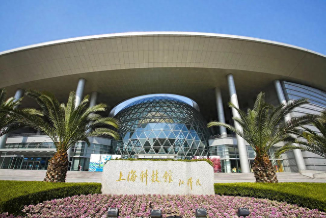 上海科技馆旅游攻略(上海科技馆必玩的项目)