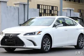 30万左右的雷克萨斯ES值得买吗？汇总ES的优缺点，看完不想买了图片