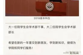 中山大学女生被造谣淫窝案：“你校母狗含量超出想象”图片